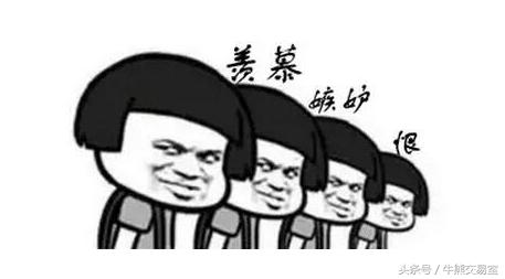 中国最牛的上市老总,最年轻的90后上市公司董事长