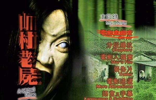 恐怖电影2020年最恐怖的电影解说,2022年恐怖电影全球10大恐怖片