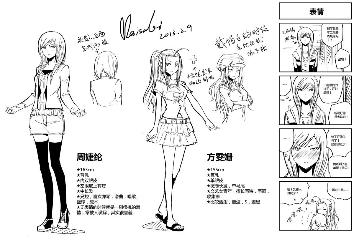 b站二次元定位,b站去二次元化是真的吗