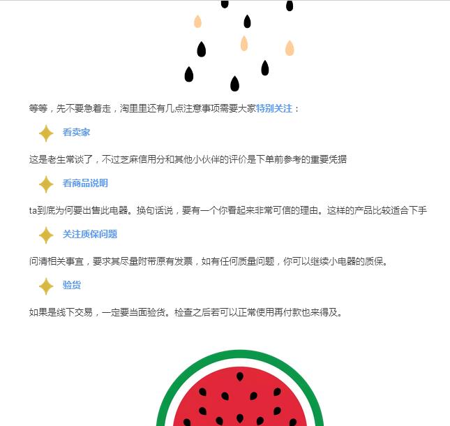 闲鱼购物买什么好呢,在闲鱼购物的正确方式