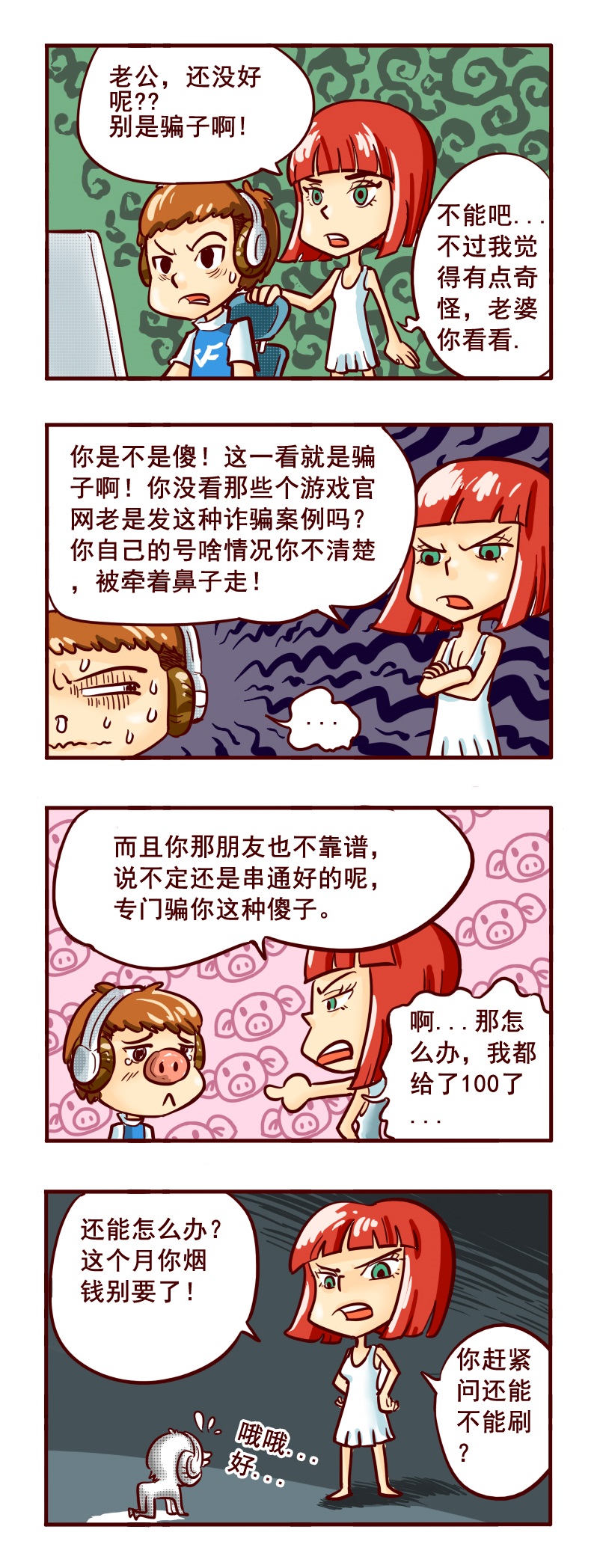 穿越火线如何刷无限枪,穿越火线哪一把枪刷钻石最快