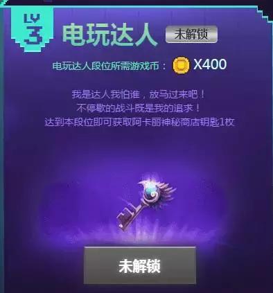 阿卡丽钥匙电玩皮肤,英雄联盟阿卡丽黑金商店钥匙