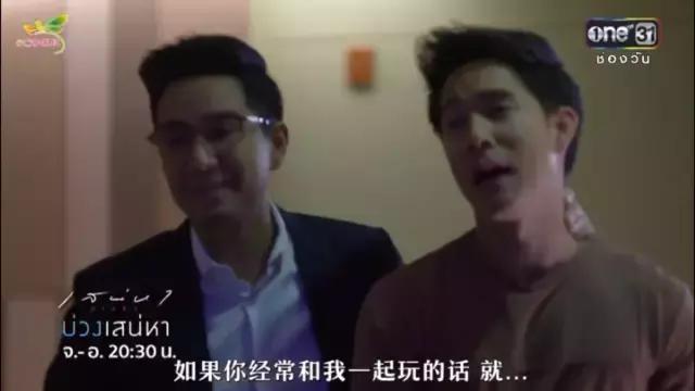 弯男能否被扶正？这部神剧告诉你答案