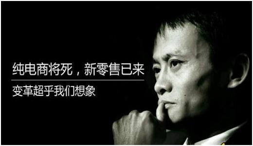 什么是全新零售库存机,什么是共享新零售