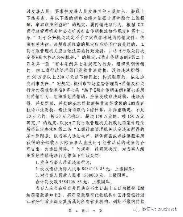 环球捕手和云集一样吗,上海云集微店现状