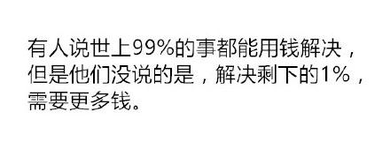为什么微信群QQ群里推荐的股票都涨？