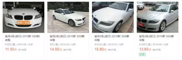 *口车进**比国产车好?你真这么想吗?