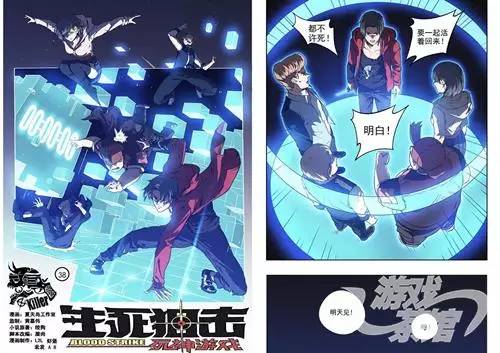 上线47个月，月活数千万，这家页游公司的总裁这样说