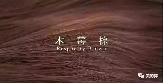 黄皮适合染什么颜色的发色显白,换发色耐看