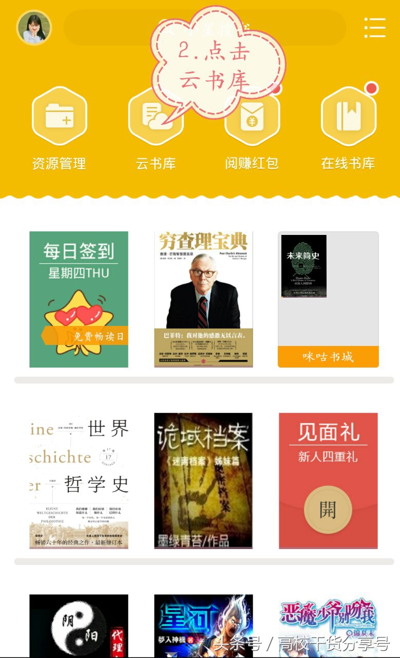 为什么有的电子书打不开,为什么电子书打不开