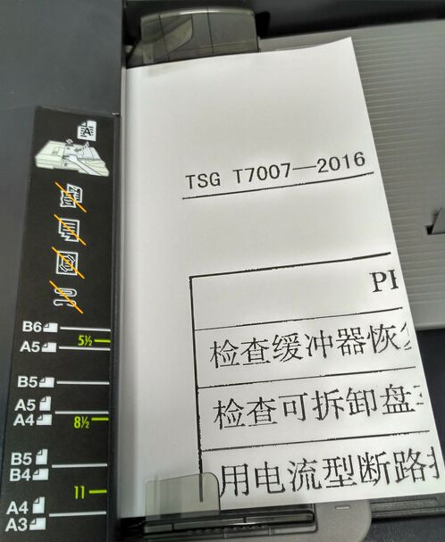 震旦复印机怎么使用双面打印,震旦复印机复印教程