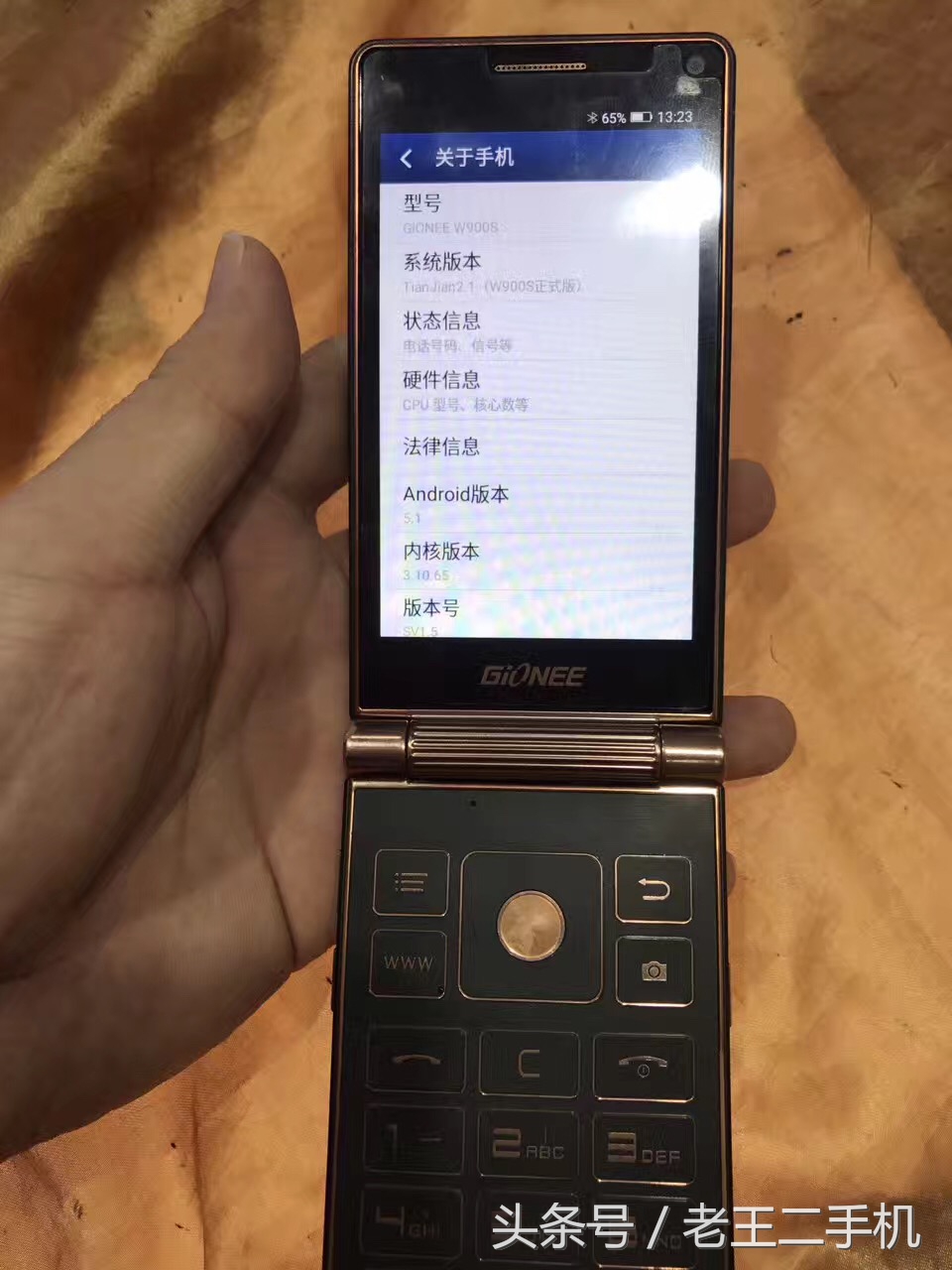 三星翻盖二手手机清仓处理便宜,二手三星手机值得入手吗