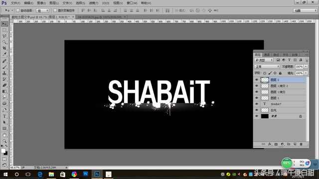 每天进步一点点剪映教程,每天进步一点点文字排版