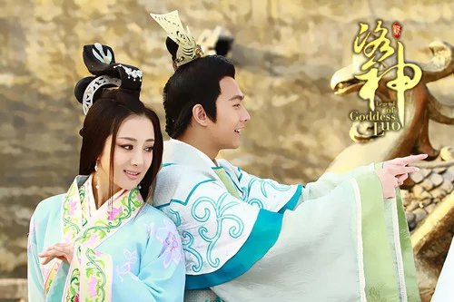 洛神赋甄宓和曹植,洛神泪