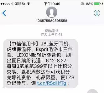 信用卡使用秘籍,申请信用卡技巧秘籍