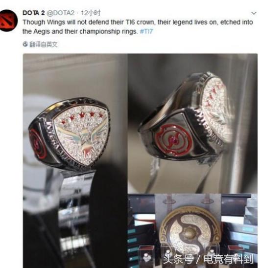 dota2价值,dota2冠军戒指图