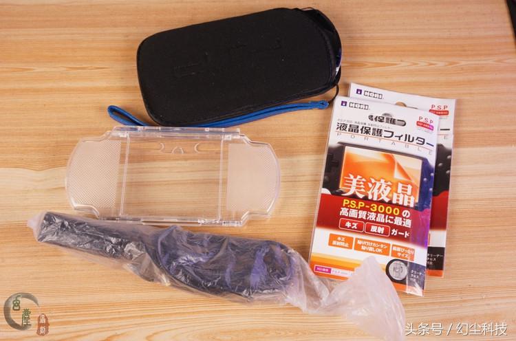 捡了台手机,psp绝版掌机