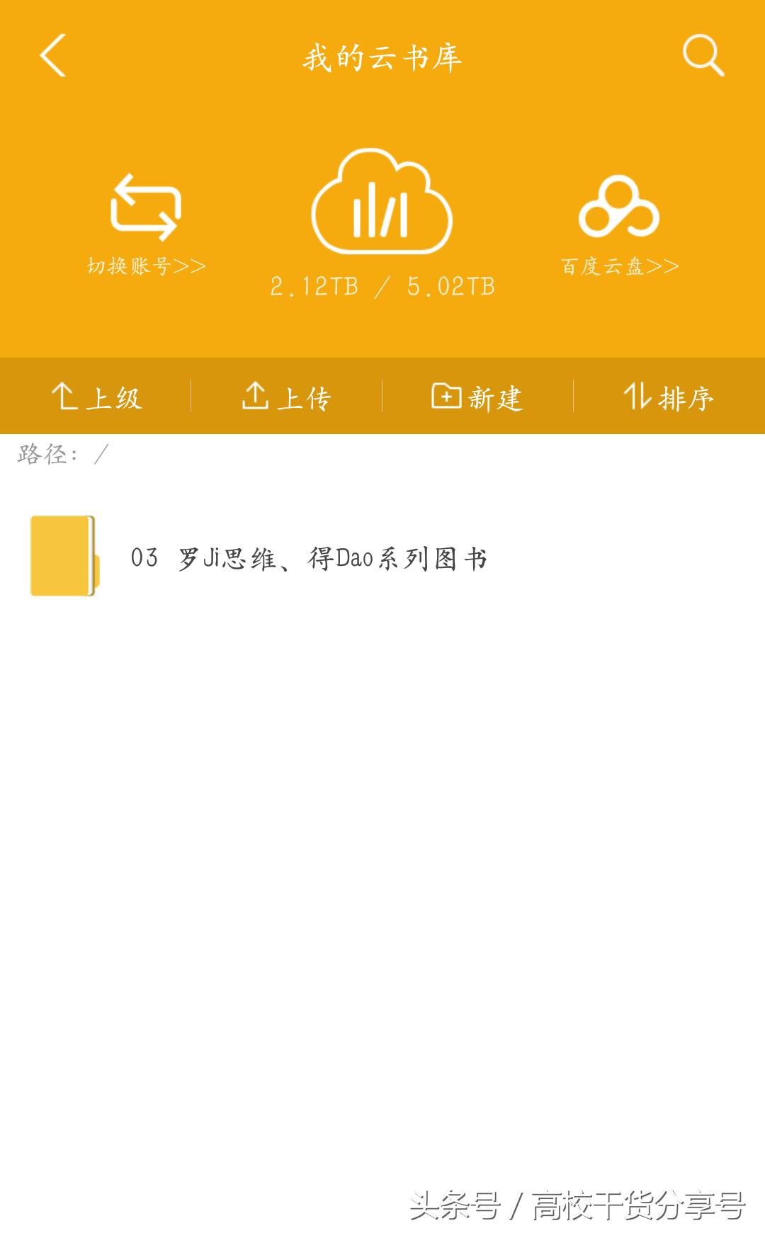 为什么有的电子书打不开,为什么电子书打不开