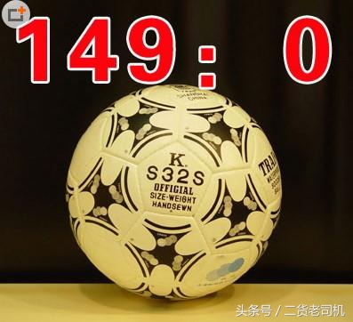 足坛20大奇葩时刻,足坛十大奇葩进球视频