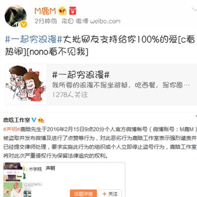 迪丽热巴被盗号,迪丽热巴盗号