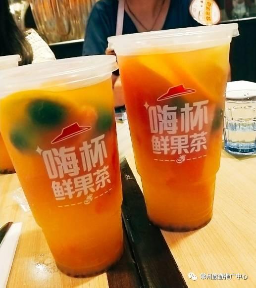 好喝的解暑水果茶,高温天气防暑降温茶