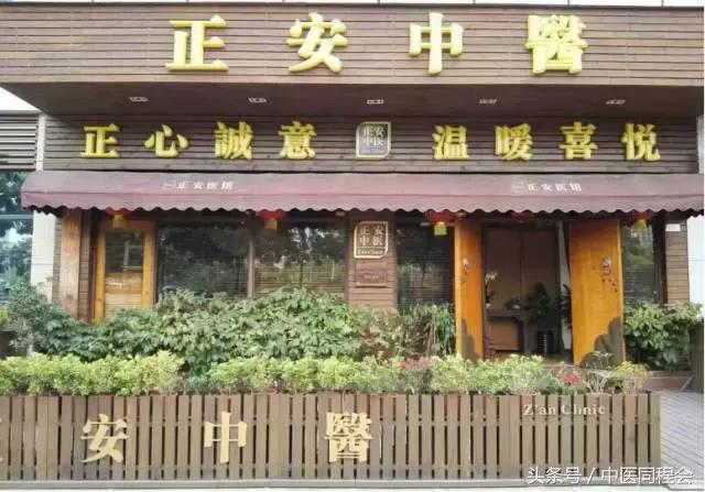 粤港澳大湾区研究报告,粤港澳大湾区医疗卫生调研报告