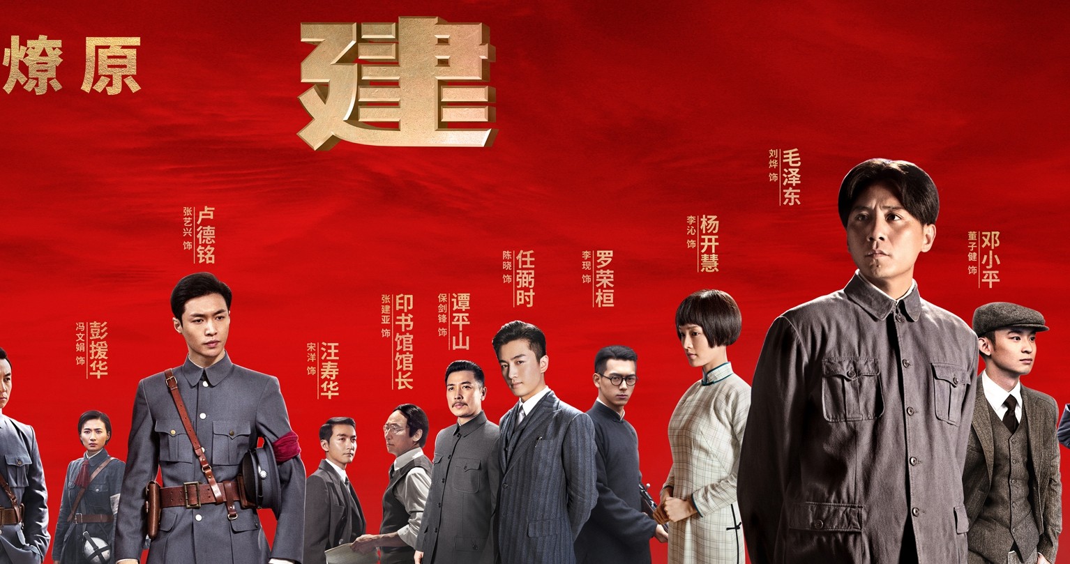 你选燃还是颜?热血硬汉与颜值盛宴的碰撞(这部剧可能从一开始就输了)