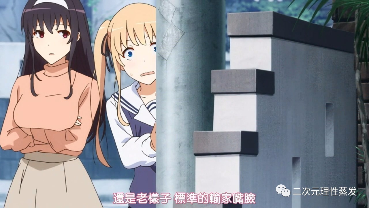 我走过的路比你吃过的饭还多,我走过的路比你吃的饭还多下一句