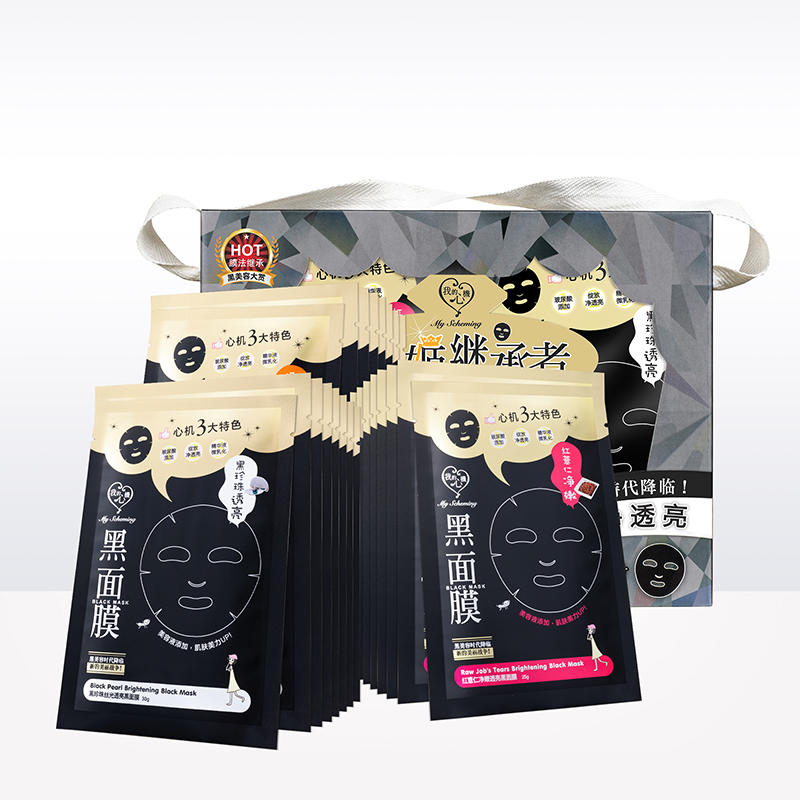 补水的黑面膜,熬夜涂抹式黑面膜