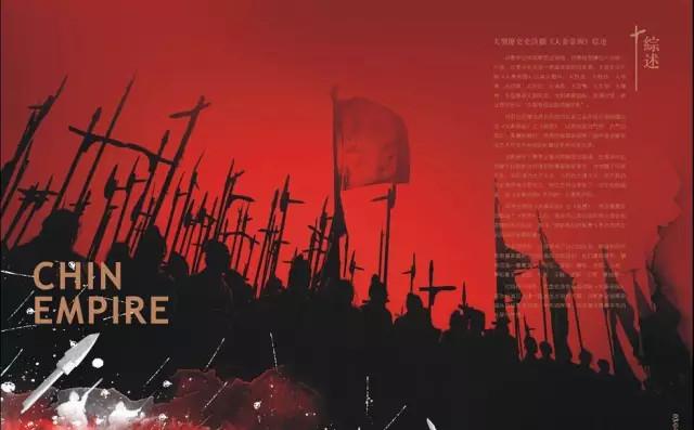 国产剧大秦帝国之崛起,一部良心大剧推荐