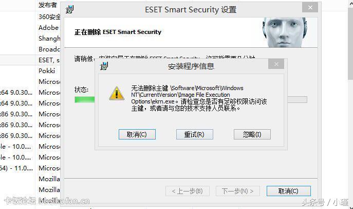 大众对安全软件的误解,大众安全软件哪个好