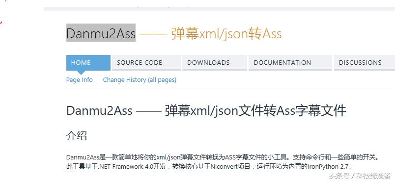 *载下**网页中的视频方法二,并且可以*载下**弹幕!收藏必备