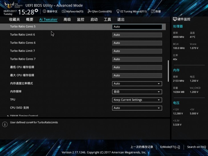 华硕x299主板介绍,i9级电脑军工主板