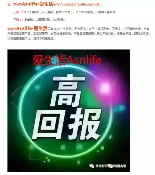 防不胜防！用三招教爸妈识破“微商”新套路