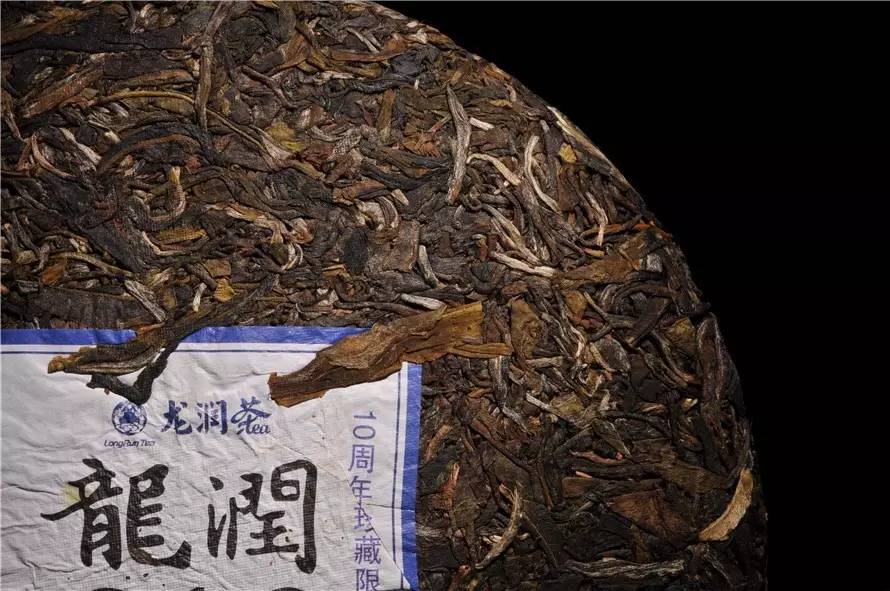 龙润茶2018普洱茶价格表,龙润816普洱老茶