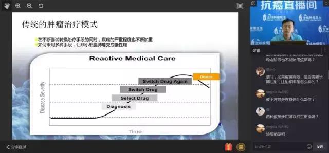 非小细胞肺癌疫苗,小细胞肺癌疫苗直播
