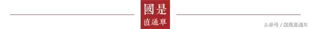 中国护照：为何过去要交给德国印制？如今为何又要回归中国制造？