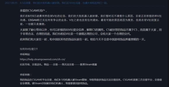 dota2怎么查看最近的饰品交易,dota2国服为什么不允许饰品交易