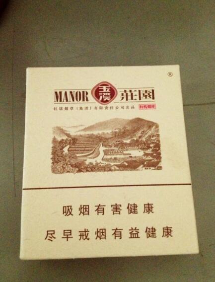 职高权重,中国香烟界的王者不单单只有九五之尊与中华