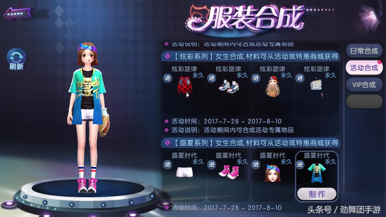 鹿晗的炫酷视频,鹿晗劲爆舞