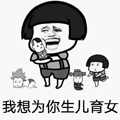 抖音上的表白表情包二维码,表白表情包图片隐藏我喜欢你