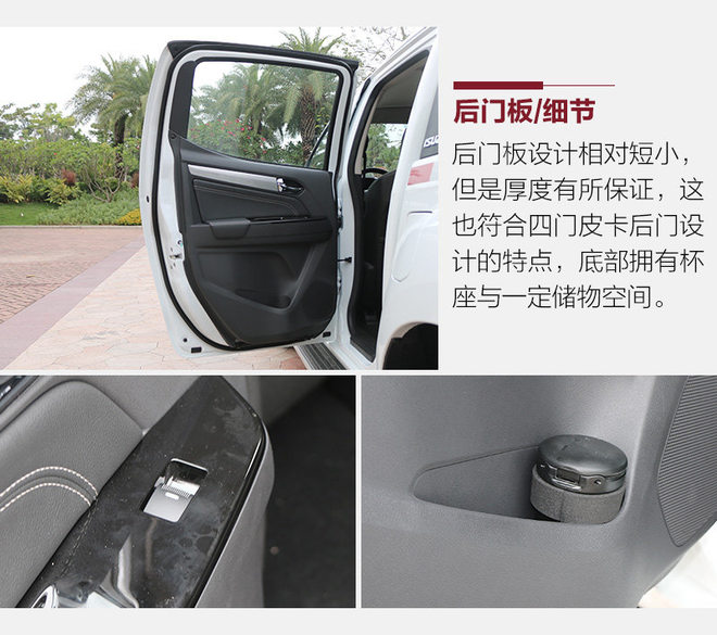 江西五十铃d-max高端皮卡改装,江西五十铃皮卡24款d-max试驾