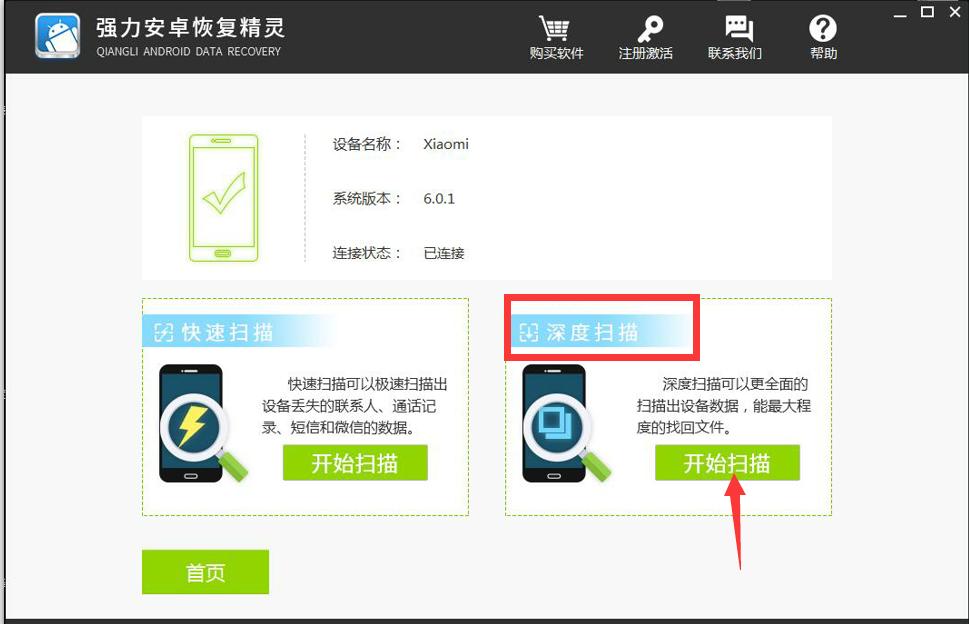 oppo手机丢失如何通过imei找回,opporeno5手机丢失怎么找回