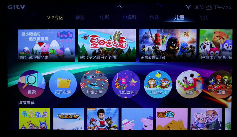 夏普aquoszero6测评,夏普aquoszero2屏幕测评