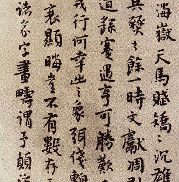 小楷书法入门教法,小楷是由什么书体演变而来