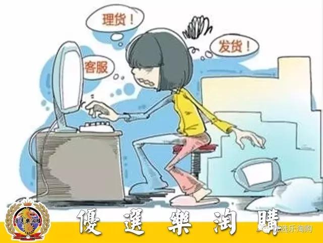 这两年做海淘代购还能挣到钱么,代购海淘哪个平台靠谱