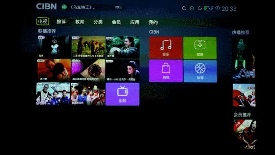 太爽了!把电影院搬回家看尚iCAN智能投影X1s使用体验