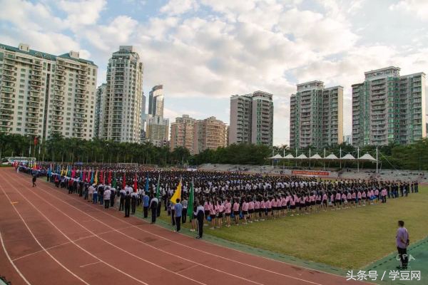 学豆观察︱在深圳高级中学读书是怎样的体验？
