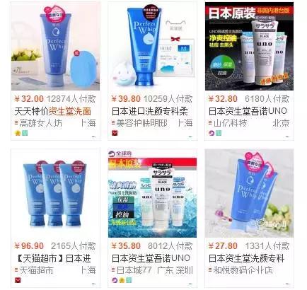 网上怎么辨别化妆品,怎么扫码辨别真假化妆品