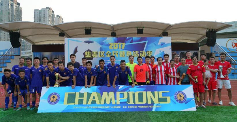 2022厦门集美区全民健身篮球赛,集美区全民健身游泳比赛